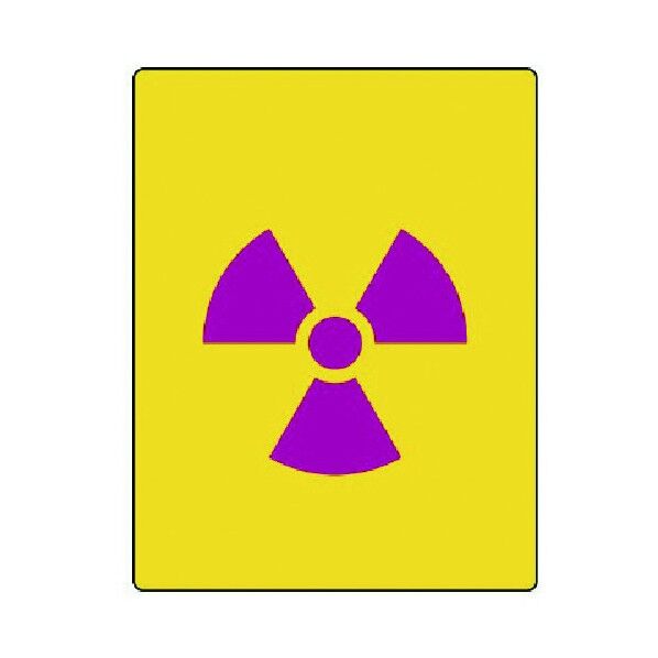 放射能標識放射能マーク(小)・5枚組・110X85 817-49 1