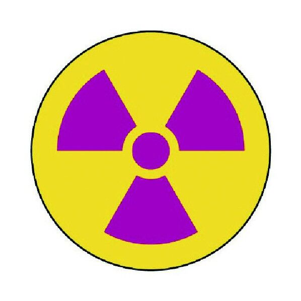 ステッカー 放射能マーク
