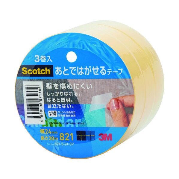 スコッチあとではがせるテープ24x30m 821-3-24-3P 3巻