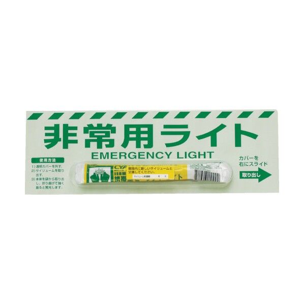 122×361mm 82454 1ヶ