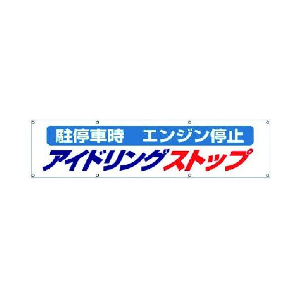 822-96 1点