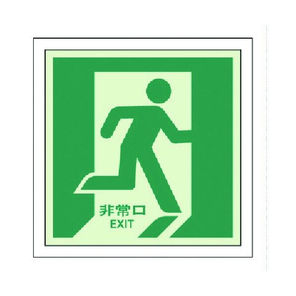 避難誘導ステッカー
