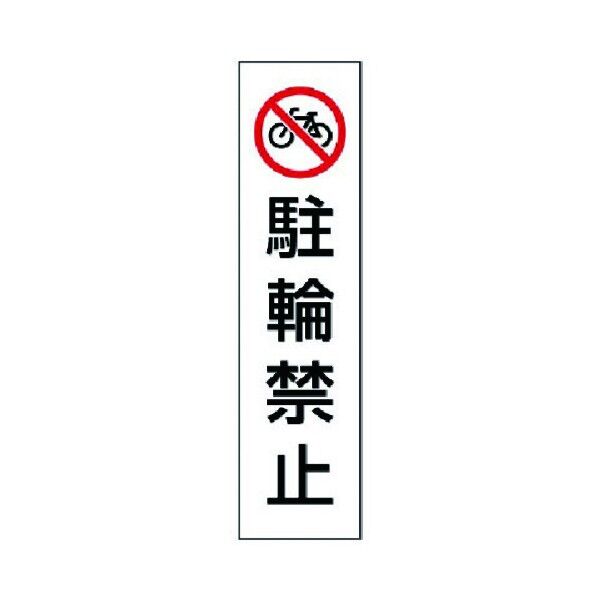 350×100 834-37