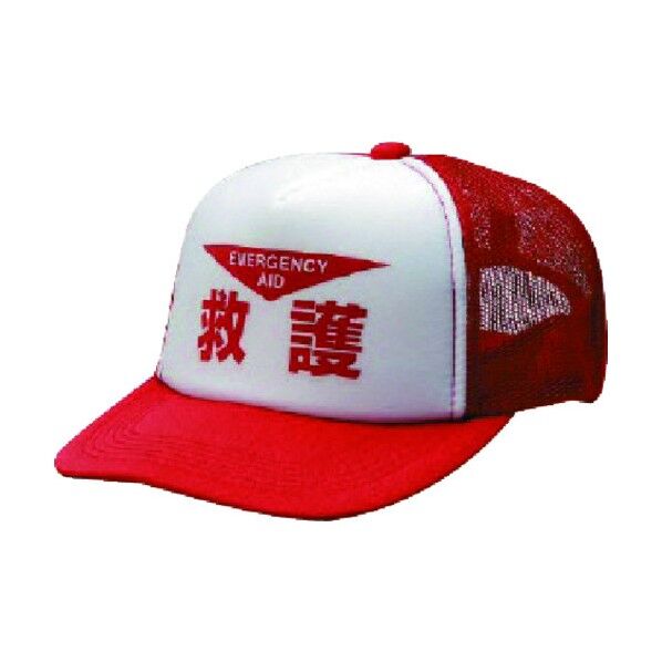 帽子 救護表示 ナイロンメッシュ サイズ:フリー