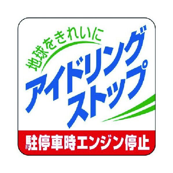 834-83 5枚