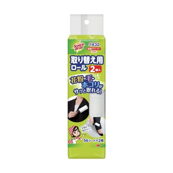 ペタコロ衣類用取替えロール