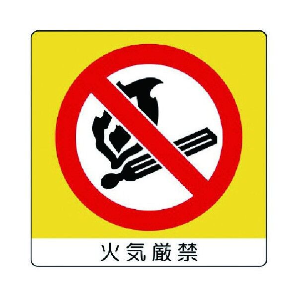 ユニステッカー PPステッカー