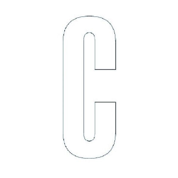 アルファベットC 合成ゴム・1文字