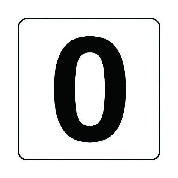 番号札ステッカー