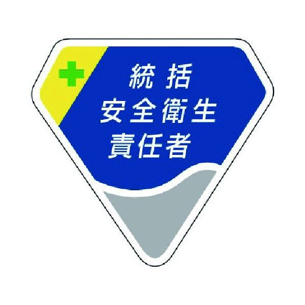 ベルセード胸章