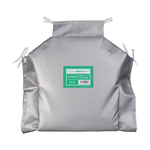 配管ecoカバーグローブ･ゲート65A 852-02 1点