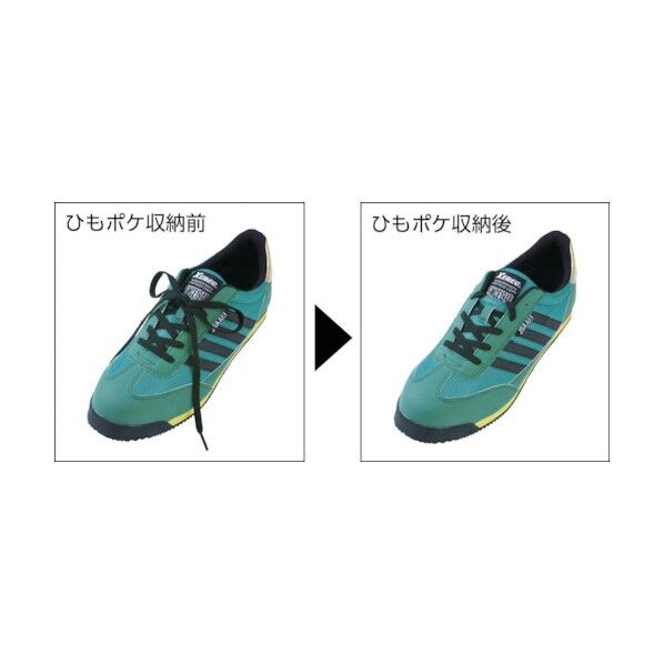 ジーベック ジーベック セフティシューズ 85127 ブラック 27.0CM 85127-90-270 1点