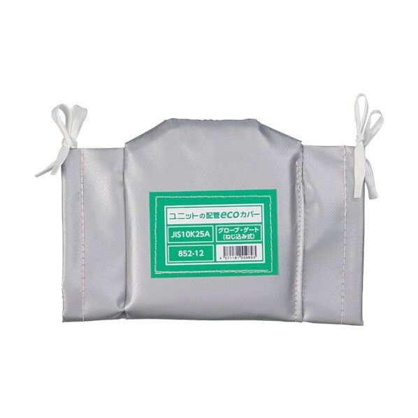 配管ecoカバーグローブゲートネジ25A