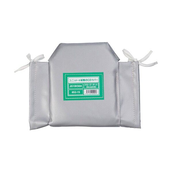 配管ecoカバーグローブゲートネジ50A