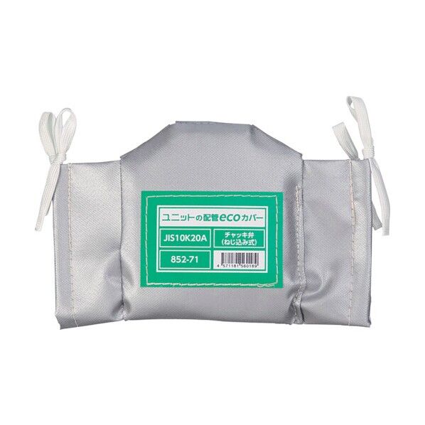 配管ecoカバーチャッキ弁(ネジ)20A