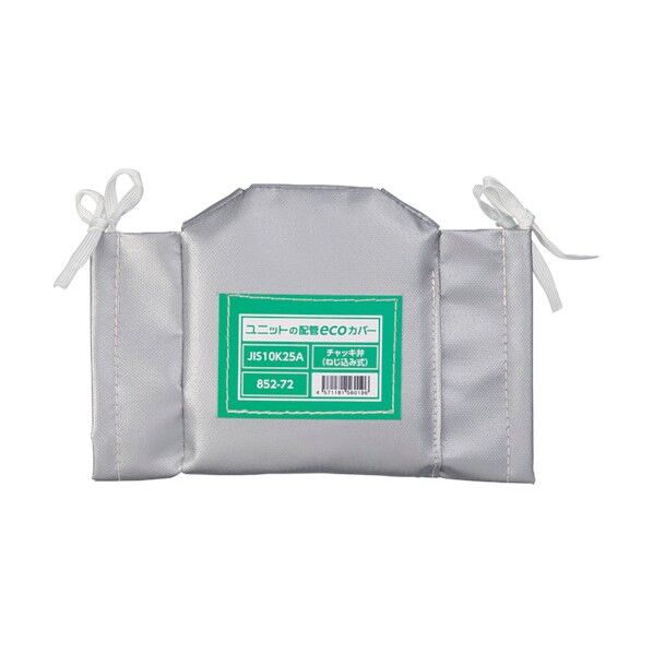 ユニット 配管ecoカバーチャッキ弁(ネジ)25A 852-72 1点