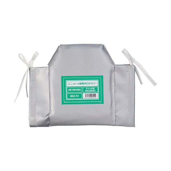 ユニット 配管ecoカバーチャッキ弁(ネジ)40A 852-74 1点...