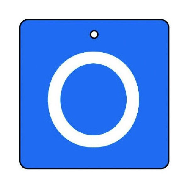 バルブ開閉表示板 エコユニボード