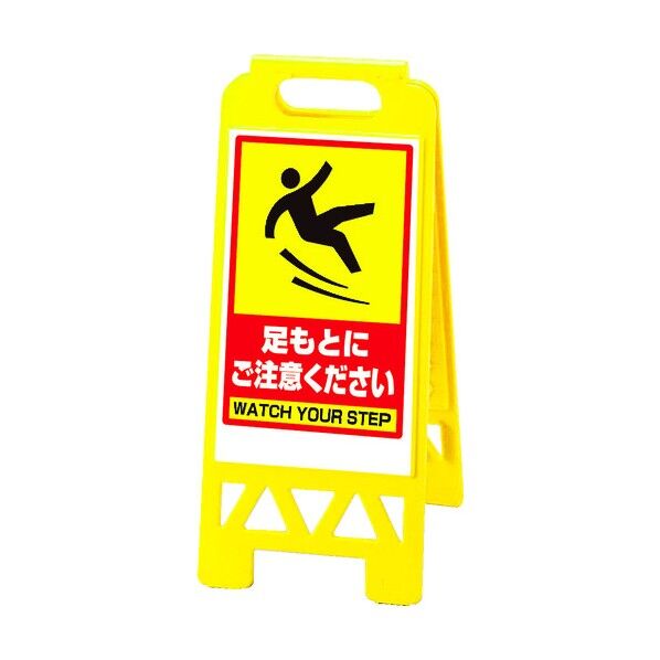 フロアユニスタンド ステッカー付タイプ