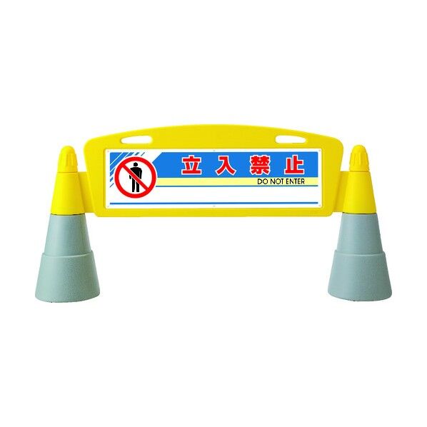 フィールドアーチ