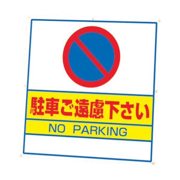 標示スタンド サインキューブ