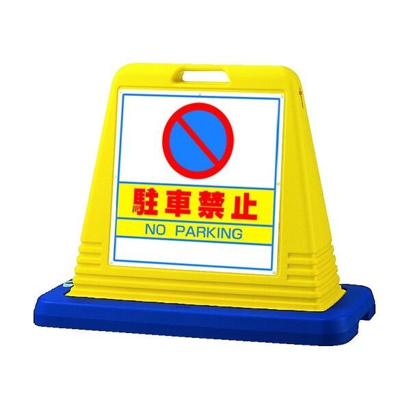標示スタンド サインキューブ