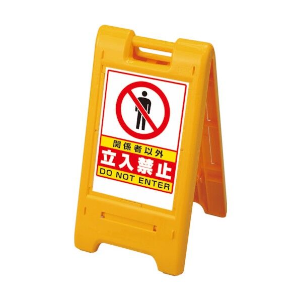 スタンド看板サインエース