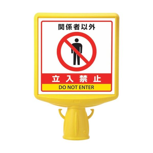 コーンサイントップ2 片面