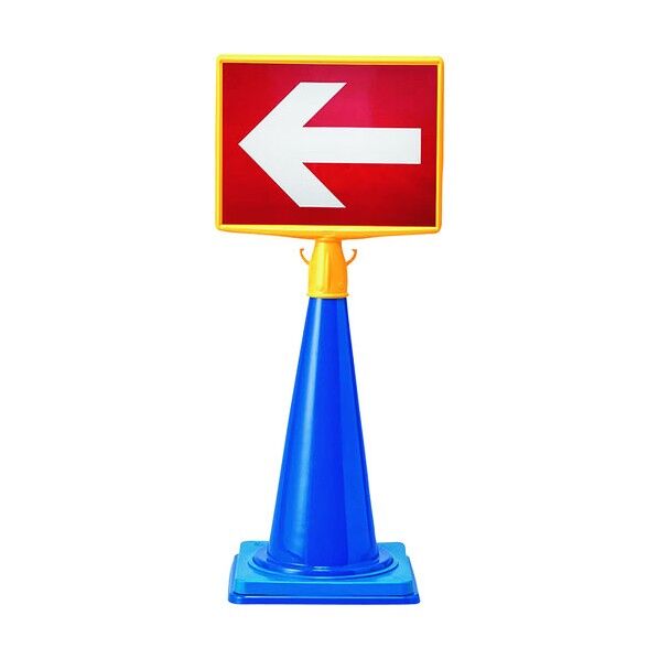 コーンサイントップ2 反射赤/白矢印 874-604 1点