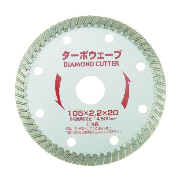 ターボウェーブ (乾式)