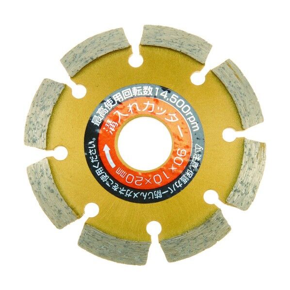 ダイヤモンド溝入れカッター(V字型)