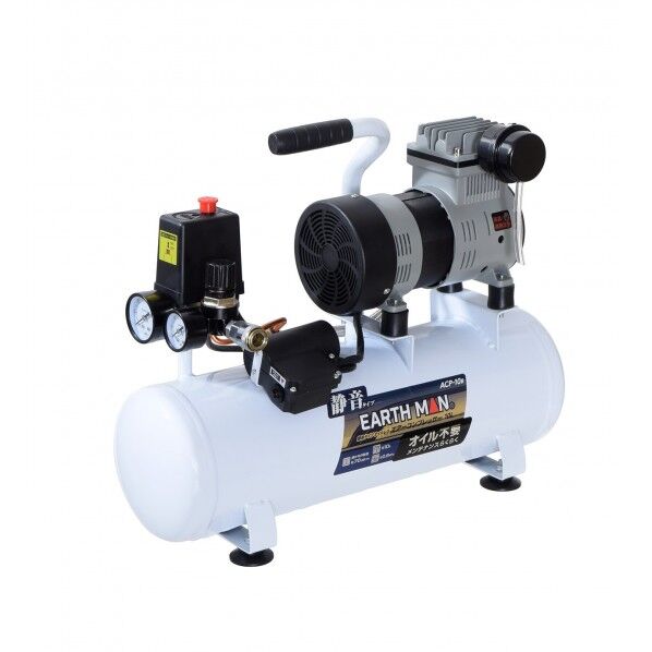 EARTH MAN 静音タイプコンプレッサー10L ACP-10B 1個...
