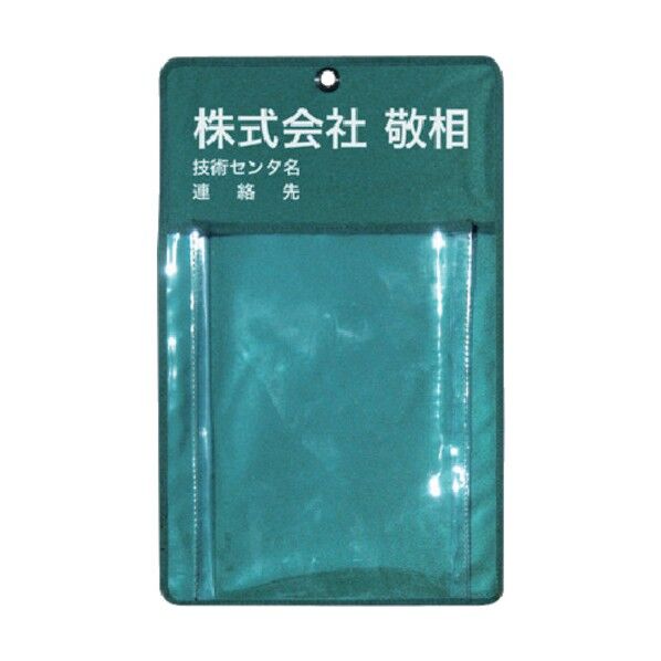 三面表示板 900048 1点