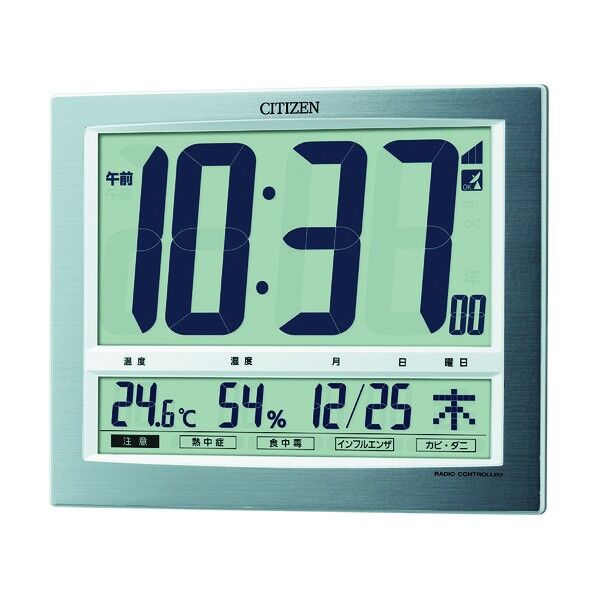 電波時計(熱中症等注意表示付)