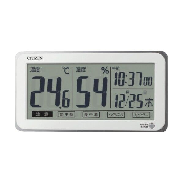 温湿度計 8RD206-A03 1個