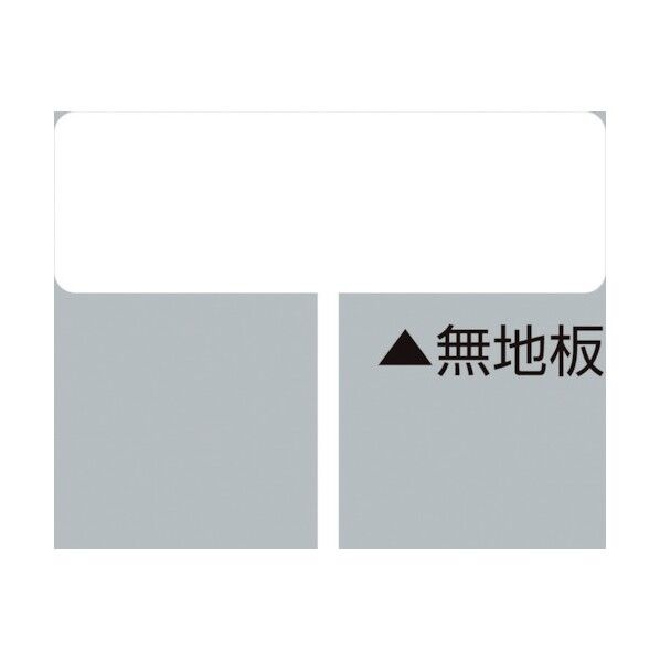 標示プレート 無地板