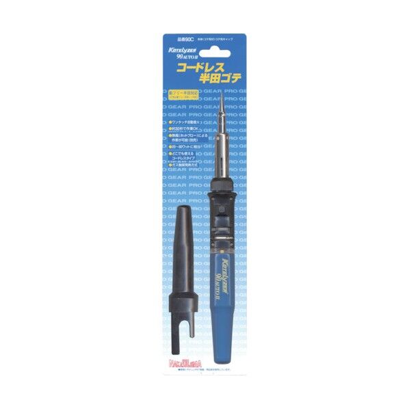 90オートCセットガス式半田ゴテ20~80W相当 90C 1S