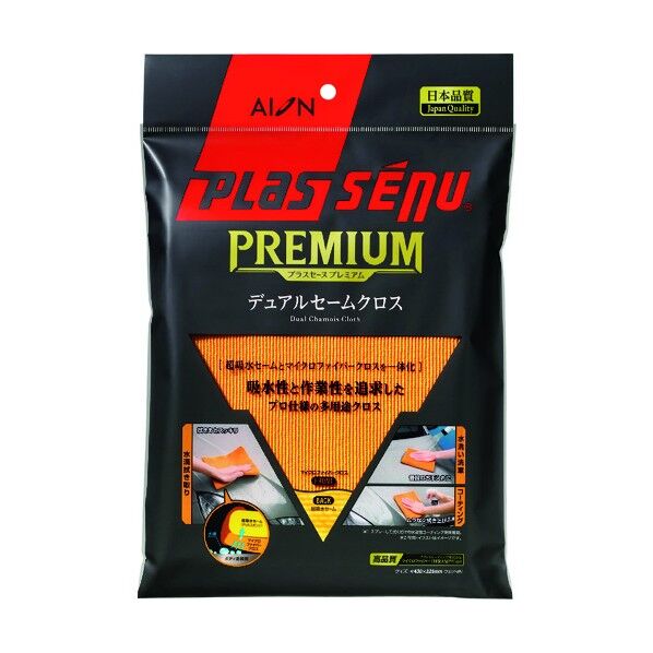 アイオン(AION) プレミアムデュアルセームクロス