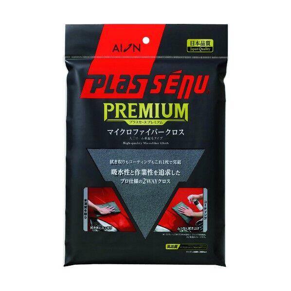 アイオン(AION) プレミアムマイクロファイバークロス