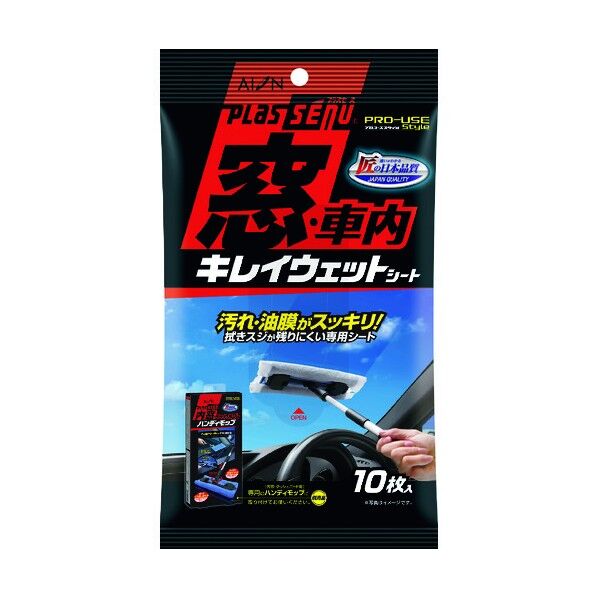 アイオン(AION) 窓・車内キレイウェットシート