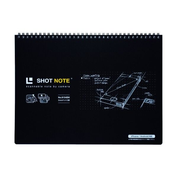 ショットノート 横型