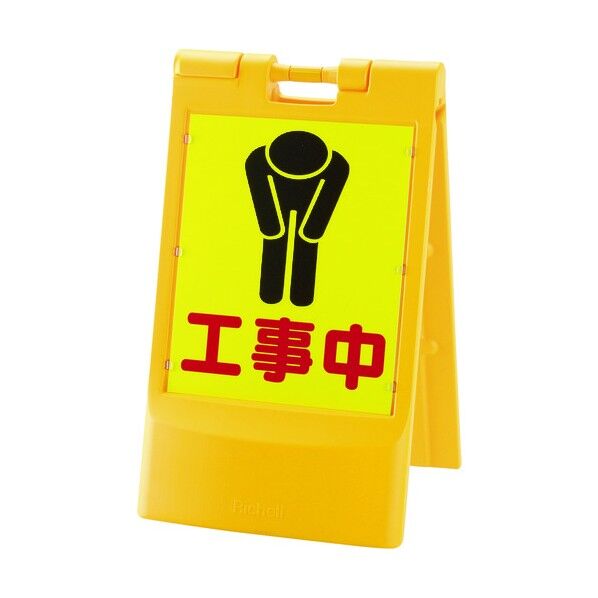 スタンドサイン 80 折りたたみ ブラック 81 x 48.5 x 18 cm 93739 1台