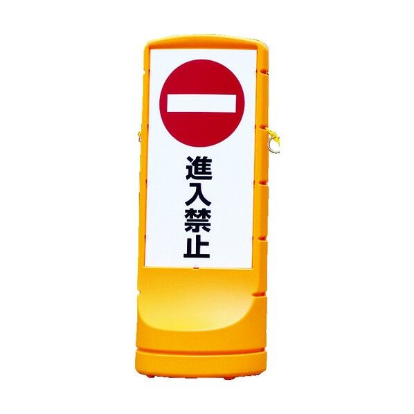 スタンドサイン 120 プラチェーン付 イエロー