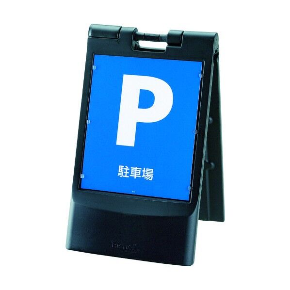 スタンドサイン80折りたたみイエロー 81 x 48.5 x 18 cm 1台