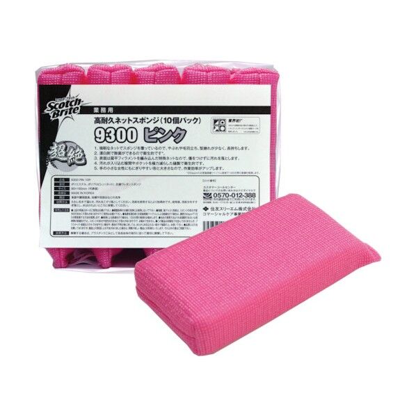 高耐久ネットスポンジ(スコッチブライト(TM)) ピンク JTWD102 10個