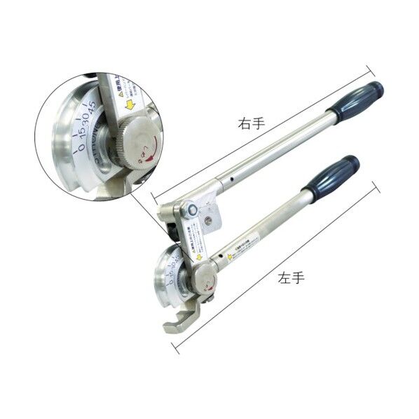 レバータイプチューブベンダー(銅管用)