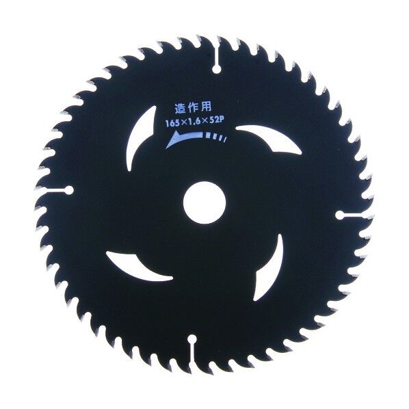 チップソー プレミアムフッ素コート (木工造作用)