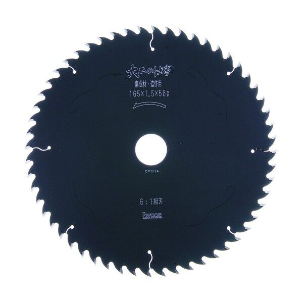 大工の仕事 (構造用合板・集成材用)