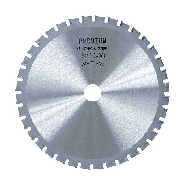 チップソー プレミアム (鉄・ステンレス兼用)