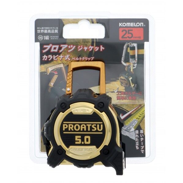 コメロン プロアツジャケット カラビナフック付 25mmX5m KMC-31JTB 1個